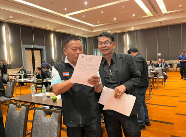 โครงการประชุมเชิงปฏิบัติการ "การสร้างความยั่งยืน" พารามิเตอร์รูปภาพ 13