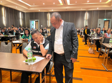 โครงการประชุมเชิงปฏิบัติการ "การสร้างความยั่งยืน" พารามิเตอร์รูปภาพ 32