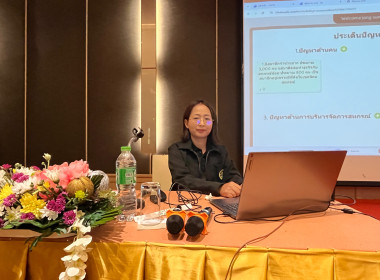 โครงการประชุมเชิงปฏิบัติการ "การสร้างความยั่งยืน" พารามิเตอร์รูปภาพ 33