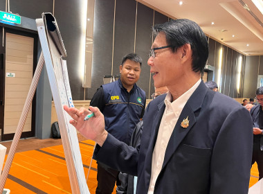 โครงการประชุมเชิงปฏิบัติการ "การสร้างความยั่งยืน" พารามิเตอร์รูปภาพ 37