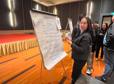 โครงการประชุมเชิงปฏิบัติการ "การสร้างความยั่งยืน" พารามิเตอร์รูปภาพ 39
