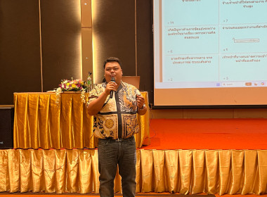 โครงการประชุมเชิงปฏิบัติการ "การสร้างความยั่งยืน" พารามิเตอร์รูปภาพ 40