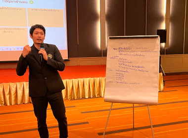 โครงการประชุมเชิงปฏิบัติการ "การสร้างความยั่งยืน" พารามิเตอร์รูปภาพ 42