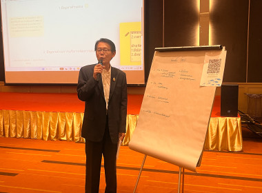 โครงการประชุมเชิงปฏิบัติการ "การสร้างความยั่งยืน" พารามิเตอร์รูปภาพ 43