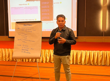 โครงการประชุมเชิงปฏิบัติการ "การสร้างความยั่งยืน" พารามิเตอร์รูปภาพ 44