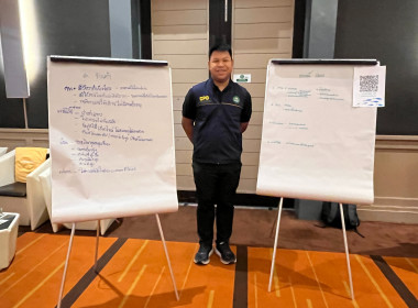 โครงการประชุมเชิงปฏิบัติการ "การสร้างความยั่งยืน" พารามิเตอร์รูปภาพ 45