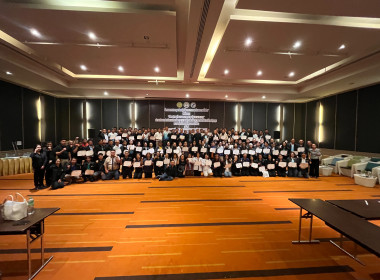โครงการประชุมเชิงปฏิบัติการ "การสร้างความยั่งยืน" พารามิเตอร์รูปภาพ 53