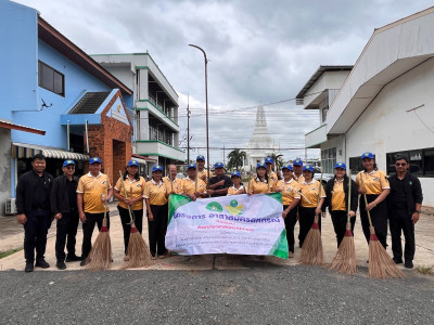 โครงการอาสาสมัครสหกรณ์ กิจกรรมพัฒนาอาสาสมัครสหกรณ์ ณ ... พารามิเตอร์รูปภาพ 1