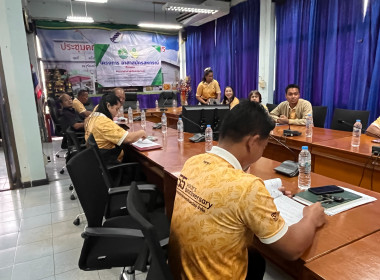 โครงการอาสาสมัครสหกรณ์ กิจกรรมพัฒนาอาสาสมัครสหกรณ์ ณ ... พารามิเตอร์รูปภาพ 2