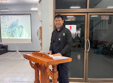 โครงการอาสาสมัครสหกรณ์ กิจกรรมพัฒนาอาสาสมัครสหกรณ์ ณ ... พารามิเตอร์รูปภาพ 4