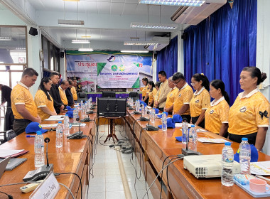 โครงการอาสาสมัครสหกรณ์ กิจกรรมพัฒนาอาสาสมัครสหกรณ์ ณ ... พารามิเตอร์รูปภาพ 9