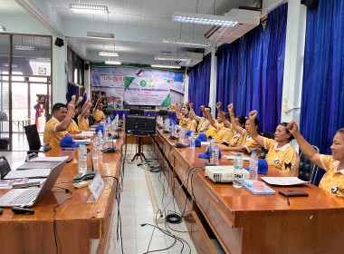 โครงการอาสาสมัครสหกรณ์ กิจกรรมพัฒนาอาสาสมัครสหกรณ์ ณ ... พารามิเตอร์รูปภาพ 16