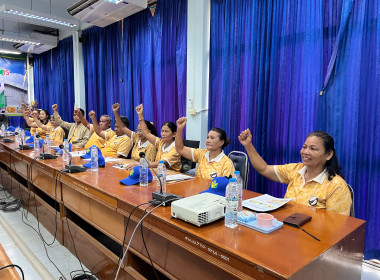 โครงการอาสาสมัครสหกรณ์ กิจกรรมพัฒนาอาสาสมัครสหกรณ์ ณ ... พารามิเตอร์รูปภาพ 17