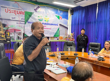 โครงการอาสาสมัครสหกรณ์ กิจกรรมพัฒนาอาสาสมัครสหกรณ์ ณ ... พารามิเตอร์รูปภาพ 23