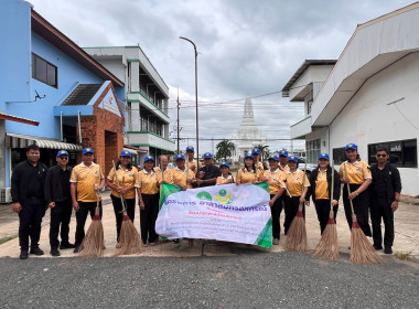 โครงการอาสาสมัครสหกรณ์ กิจกรรมพัฒนาอาสาสมัครสหกรณ์ ณ ... พารามิเตอร์รูปภาพ 25