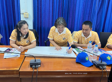 โครงการอาสาสมัครสหกรณ์ กิจกรรมพัฒนาอาสาสมัครสหกรณ์ ณ ... พารามิเตอร์รูปภาพ 37