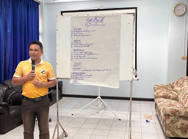 โครงการอาสาสมัครสหกรณ์ กิจกรรมพัฒนาอาสาสมัครสหกรณ์ ณ ... พารามิเตอร์รูปภาพ 38