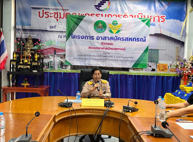 โครงการอาสาสมัครสหกรณ์ กิจกรรมพัฒนาอาสาสมัครสหกรณ์ ณ ... พารามิเตอร์รูปภาพ 40