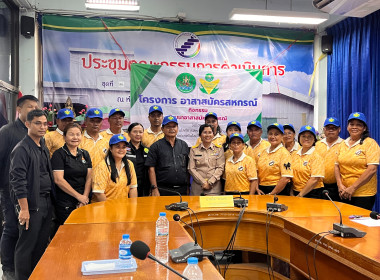 โครงการอาสาสมัครสหกรณ์ กิจกรรมพัฒนาอาสาสมัครสหกรณ์ ณ ... พารามิเตอร์รูปภาพ 42