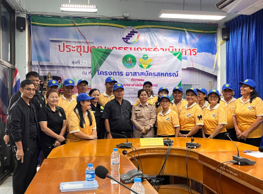โครงการอาสาสมัครสหกรณ์ กิจกรรมพัฒนาอาสาสมัครสหกรณ์ ณ ... พารามิเตอร์รูปภาพ 43