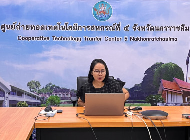 โครงการ "การพัฒนาขยายผลนวัตกรรมการเรียนรู้ เรื่องการสหกรณ์ ... พารามิเตอร์รูปภาพ 10