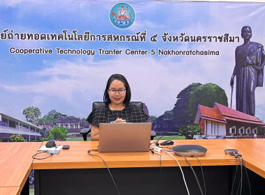 โครงการ "การพัฒนาขยายผลนวัตกรรมการเรียนรู้ เรื่องการสหกรณ์ ... พารามิเตอร์รูปภาพ 11