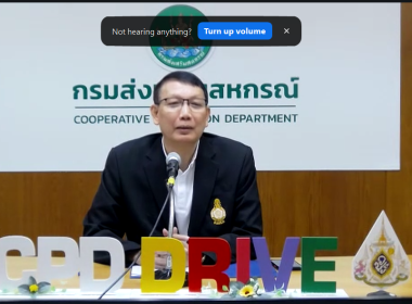 โครงการ "การพัฒนาขยายผลนวัตกรรมการเรียนรู้ เรื่องการสหกรณ์ ... พารามิเตอร์รูปภาพ 15