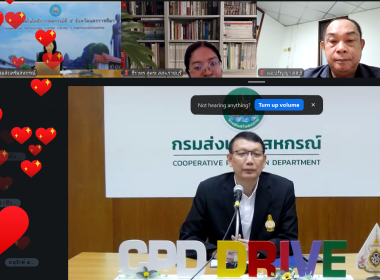 โครงการ "การพัฒนาขยายผลนวัตกรรมการเรียนรู้ เรื่องการสหกรณ์ ... พารามิเตอร์รูปภาพ 16