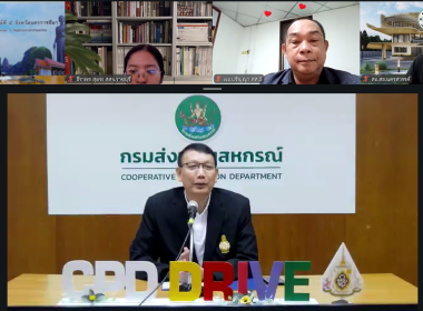 โครงการ "การพัฒนาขยายผลนวัตกรรมการเรียนรู้ เรื่องการสหกรณ์ ... พารามิเตอร์รูปภาพ 17