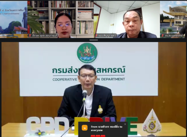 โครงการ "การพัฒนาขยายผลนวัตกรรมการเรียนรู้ เรื่องการสหกรณ์ ... พารามิเตอร์รูปภาพ 18