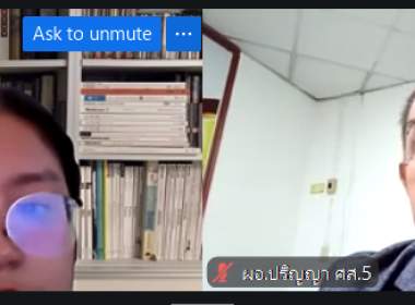 โครงการ "การพัฒนาขยายผลนวัตกรรมการเรียนรู้ เรื่องการสหกรณ์ ... พารามิเตอร์รูปภาพ 25