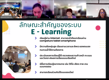 โครงการ "การพัฒนาขยายผลนวัตกรรมการเรียนรู้ เรื่องการสหกรณ์ ... พารามิเตอร์รูปภาพ 36