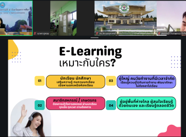 โครงการ "การพัฒนาขยายผลนวัตกรรมการเรียนรู้ เรื่องการสหกรณ์ ... พารามิเตอร์รูปภาพ 37