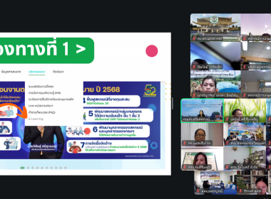 โครงการ "การพัฒนาขยายผลนวัตกรรมการเรียนรู้ เรื่องการสหกรณ์ ... พารามิเตอร์รูปภาพ 41