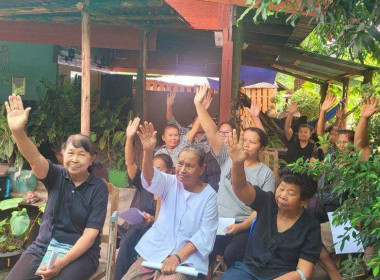 ร่วมประชุมกลุ่มสมาชิก ประจำปี 2569 ของ ... พารามิเตอร์รูปภาพ 32
