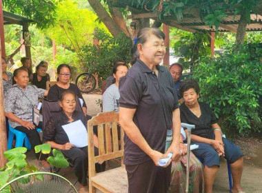 ร่วมประชุมกลุ่มสมาชิก ประจำปี 2569 ของ ... พารามิเตอร์รูปภาพ 33