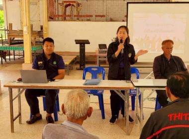 ร่วมประชุมกลุ่มสมาชิก ประจำปี 2569 ของ ... พารามิเตอร์รูปภาพ 7