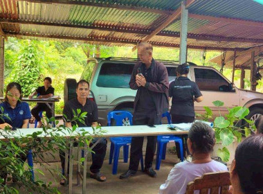 ร่วมประชุมกลุ่มสมาชิก ประจำปี 2569 ของ ... พารามิเตอร์รูปภาพ 34