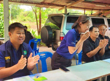 ร่วมประชุมกลุ่มสมาชิก ประจำปี 2569 ของ ... พารามิเตอร์รูปภาพ 35
