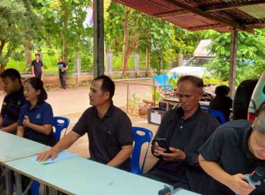 ร่วมประชุมกลุ่มสมาชิก ประจำปี 2569 ของ ... พารามิเตอร์รูปภาพ 37