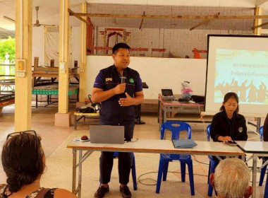 ร่วมประชุมกลุ่มสมาชิก ประจำปี 2569 ของ ... พารามิเตอร์รูปภาพ 4