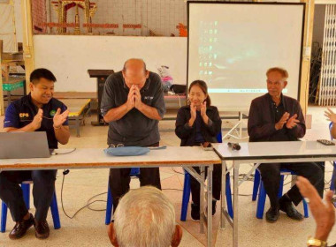 ร่วมประชุมกลุ่มสมาชิก ประจำปี 2569 ของ ... พารามิเตอร์รูปภาพ 14