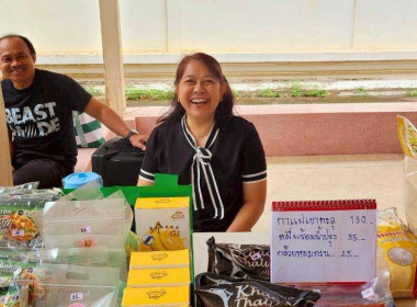 ร่วมประชุมกลุ่มสมาชิก ประจำปี 2569 ของ ... พารามิเตอร์รูปภาพ 16