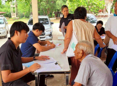 ร่วมประชุมกลุ่มสมาชิก ประจำปี 2569 ของ ... พารามิเตอร์รูปภาพ 19
