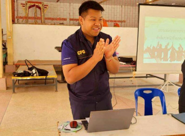 ร่วมประชุมกลุ่มสมาชิก ประจำปี 2569 ของ ... พารามิเตอร์รูปภาพ 6