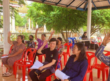 ร่วมประชุมกลุ่มสมาชิก ประจำปี 2569 ของ ... พารามิเตอร์รูปภาพ 23