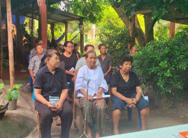 ร่วมประชุมกลุ่มสมาชิก ประจำปี 2569 ของ ... พารามิเตอร์รูปภาพ 27