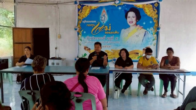 ร่วมประชุมกลุ่มสมาชิก ประจำปี 2569 ของ ... พารามิเตอร์รูปภาพ 1