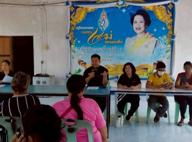 ร่วมประชุมกลุ่มสมาชิก ประจำปี 2569 ของ ... พารามิเตอร์รูปภาพ 2