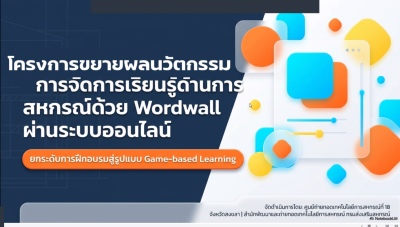 เข้าร่วม ... พารามิเตอร์รูปภาพ 1